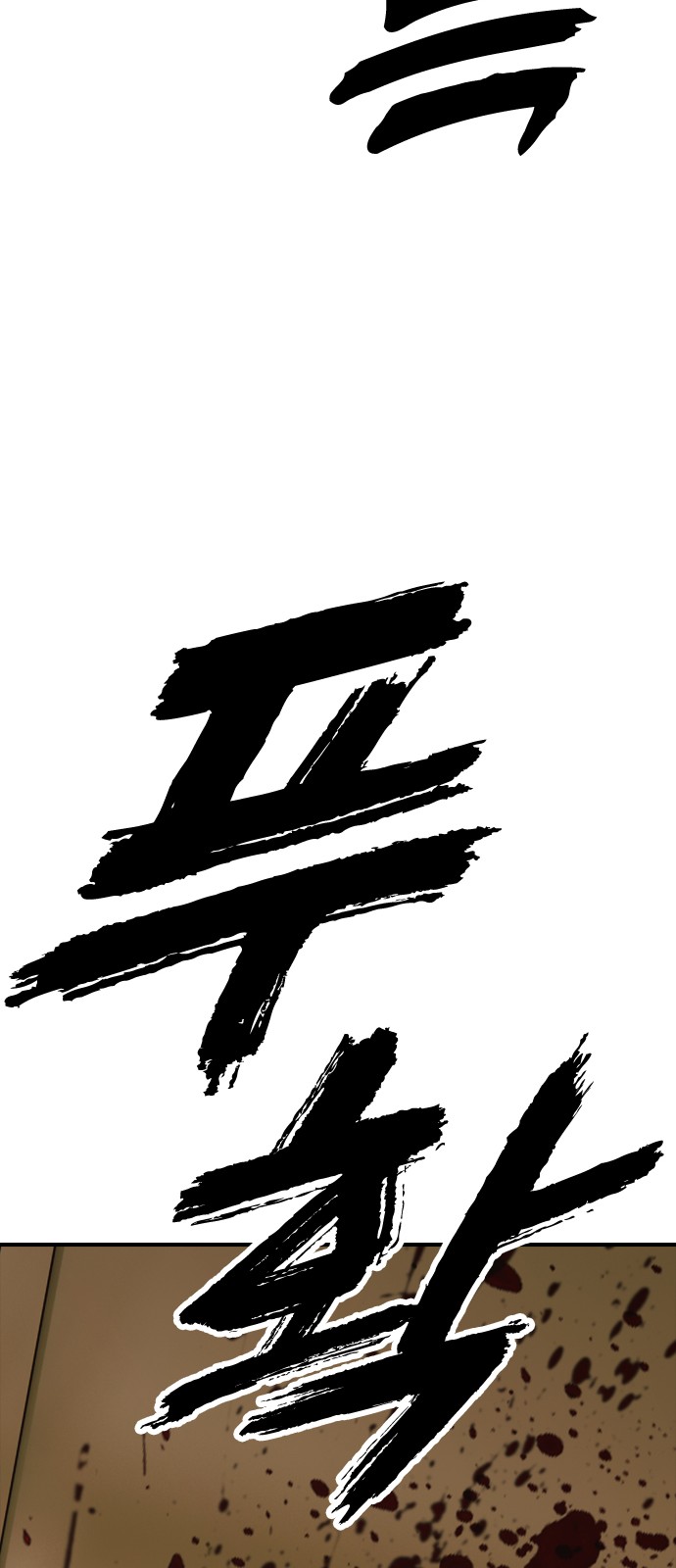 112 페이지