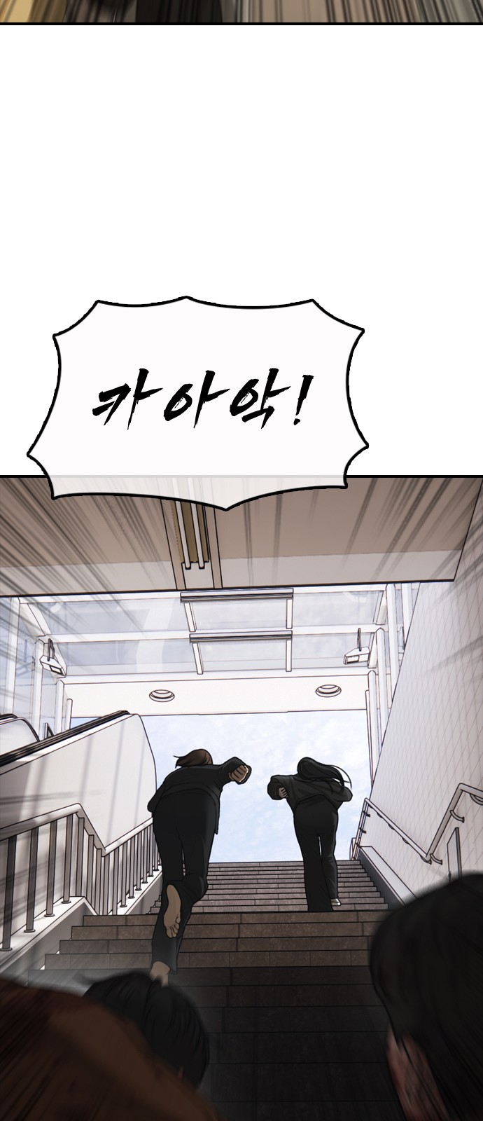 117 페이지