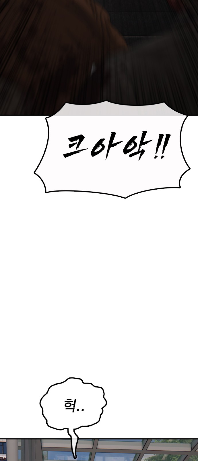 118 페이지