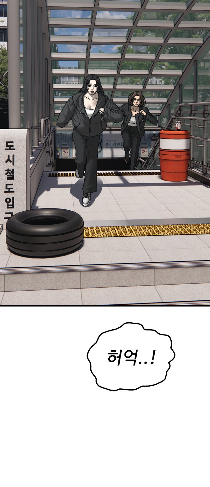 119 페이지