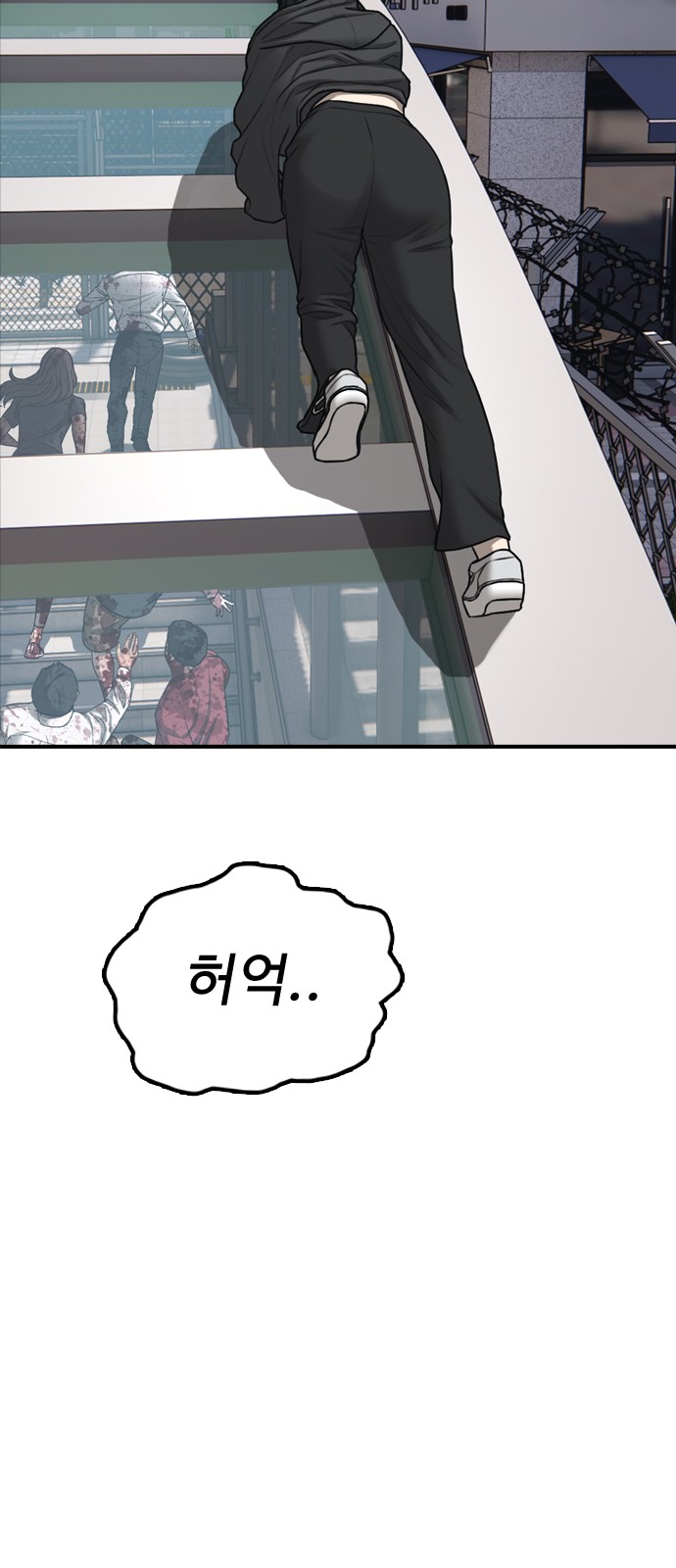 124 페이지