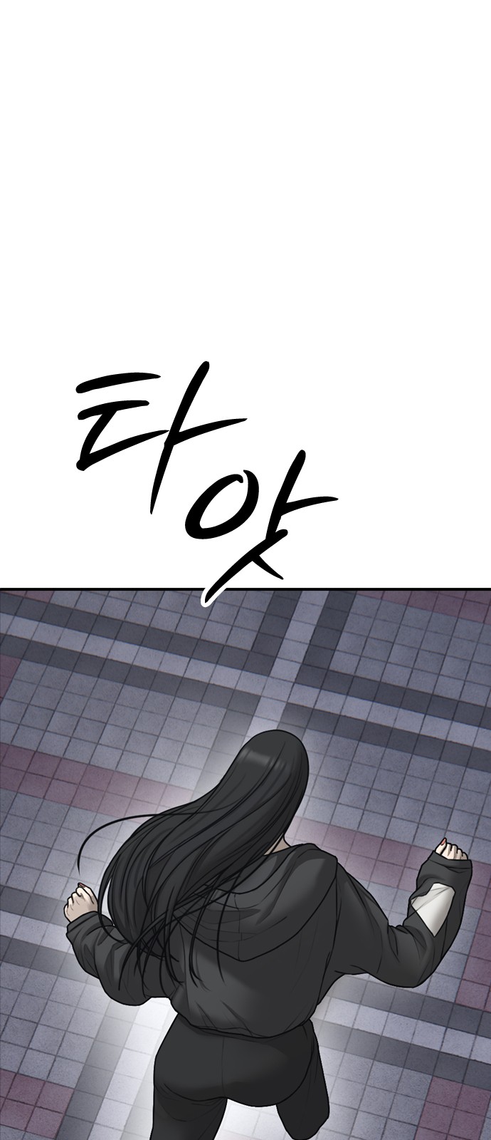 126 페이지