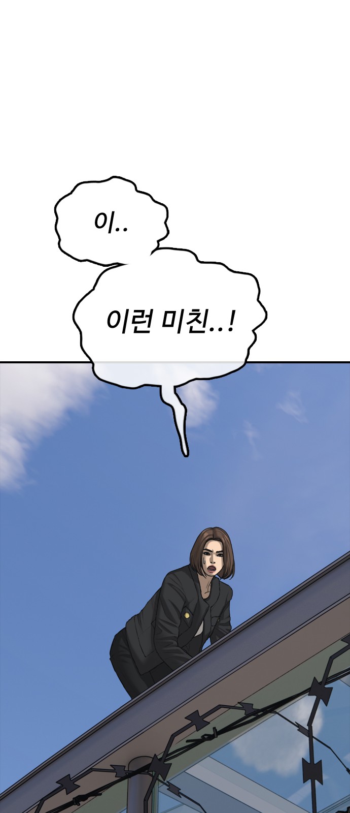 129 페이지
