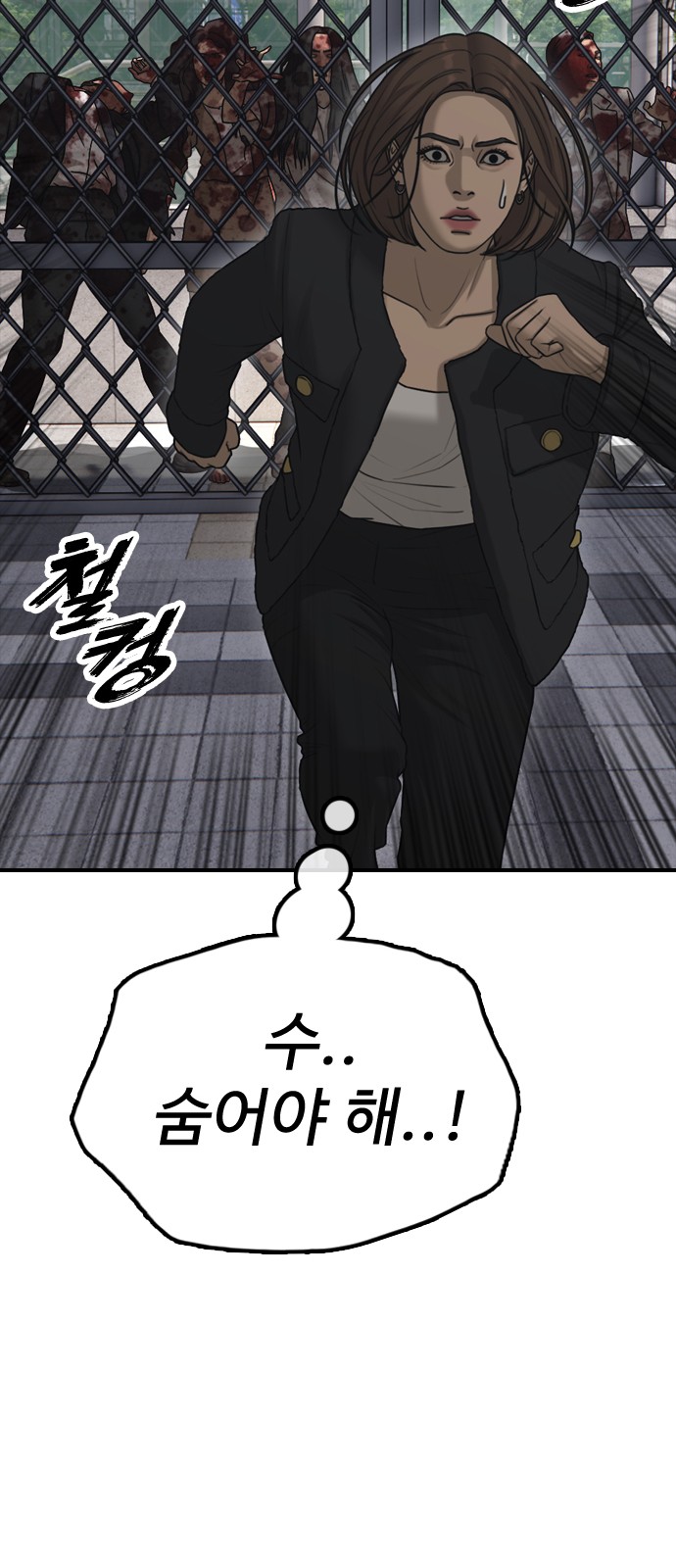 136 페이지