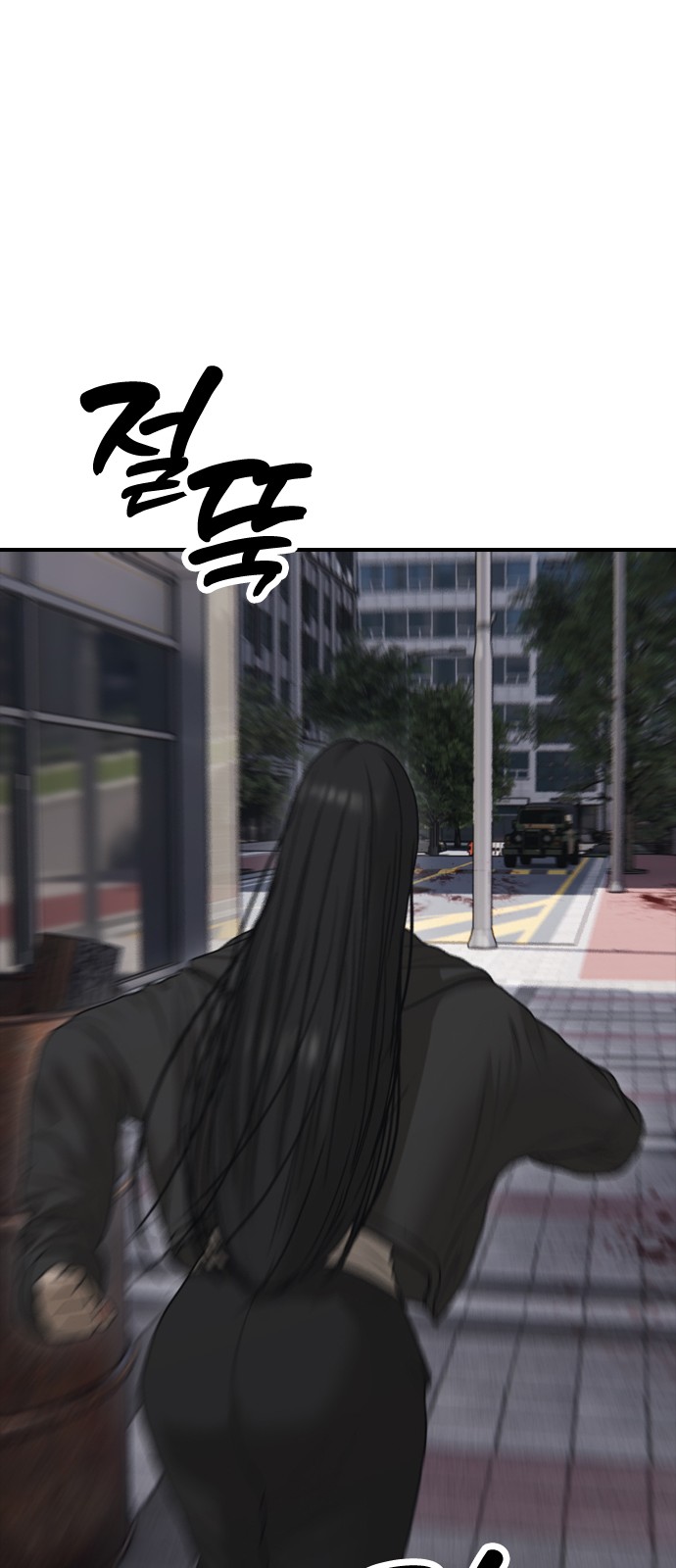 137 페이지
