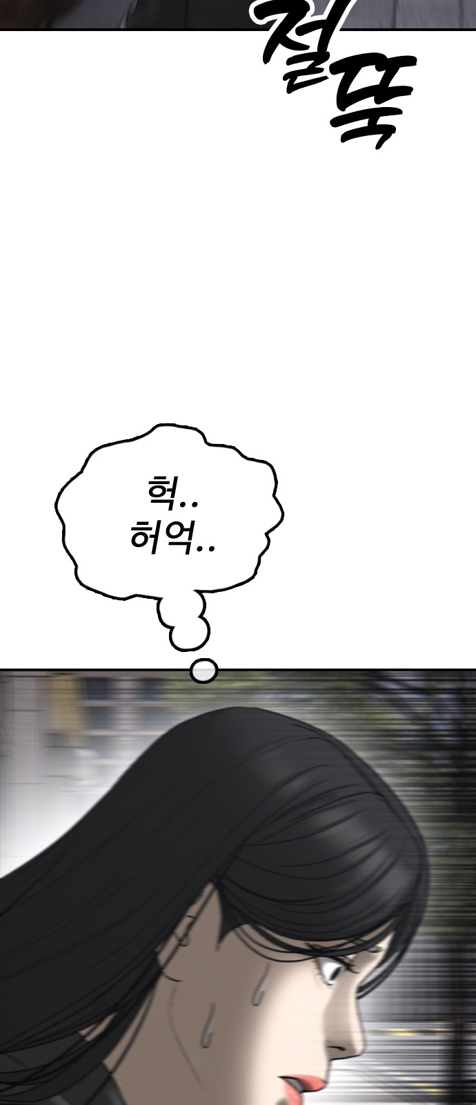 138 페이지