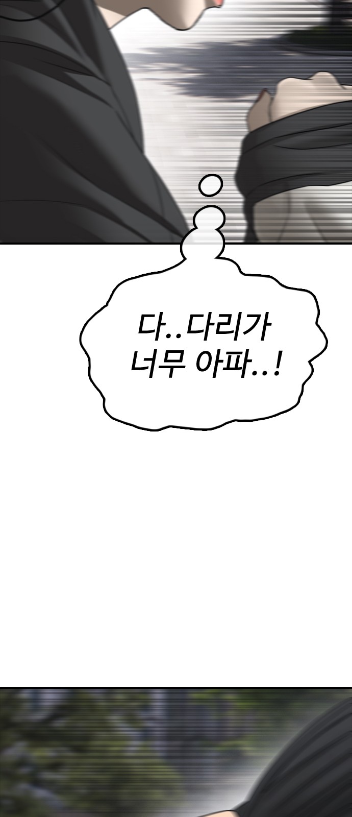 139 페이지