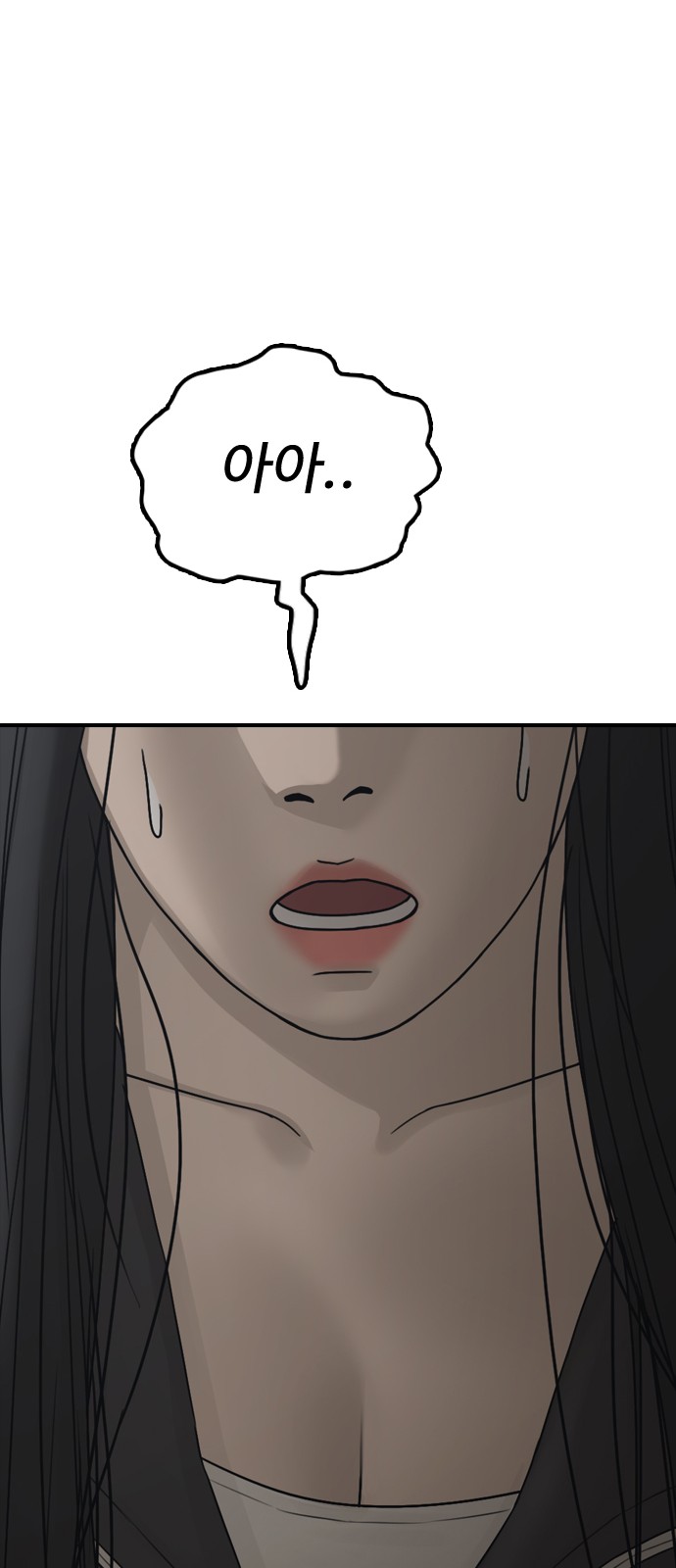 143 페이지