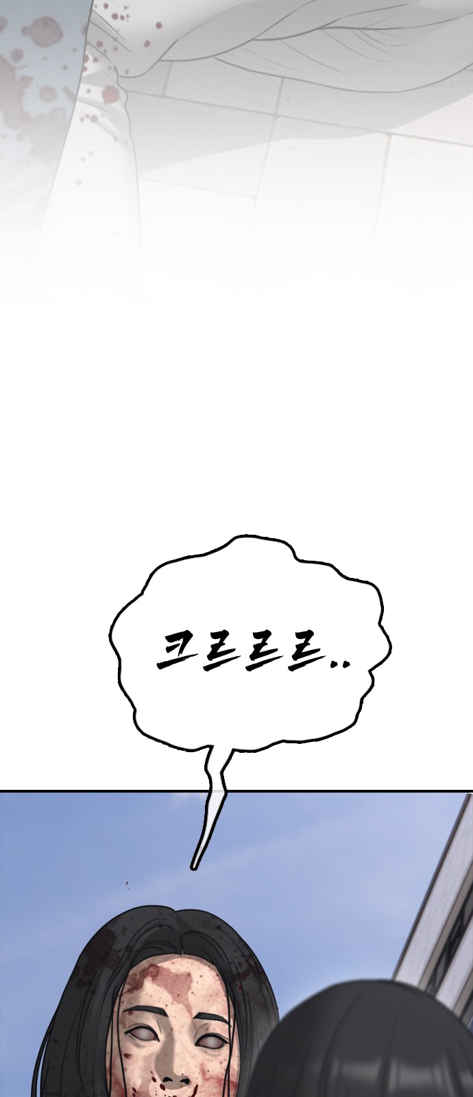 152 페이지