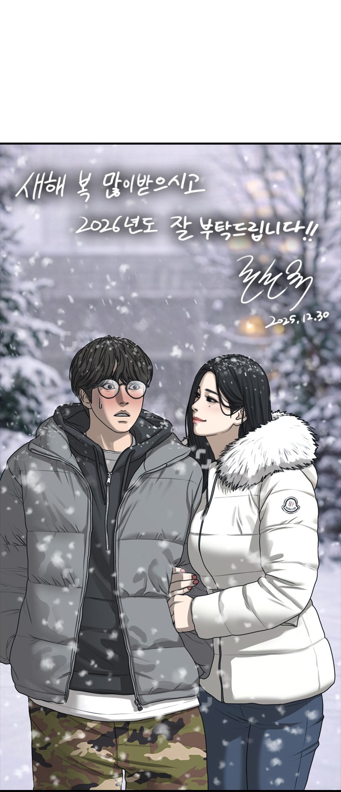 154 페이지