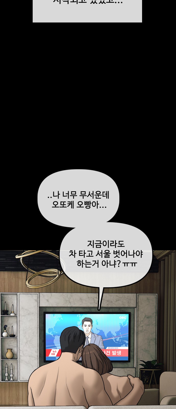 68 페이지