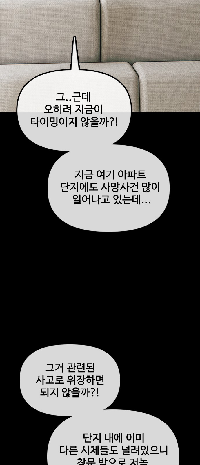 69 페이지