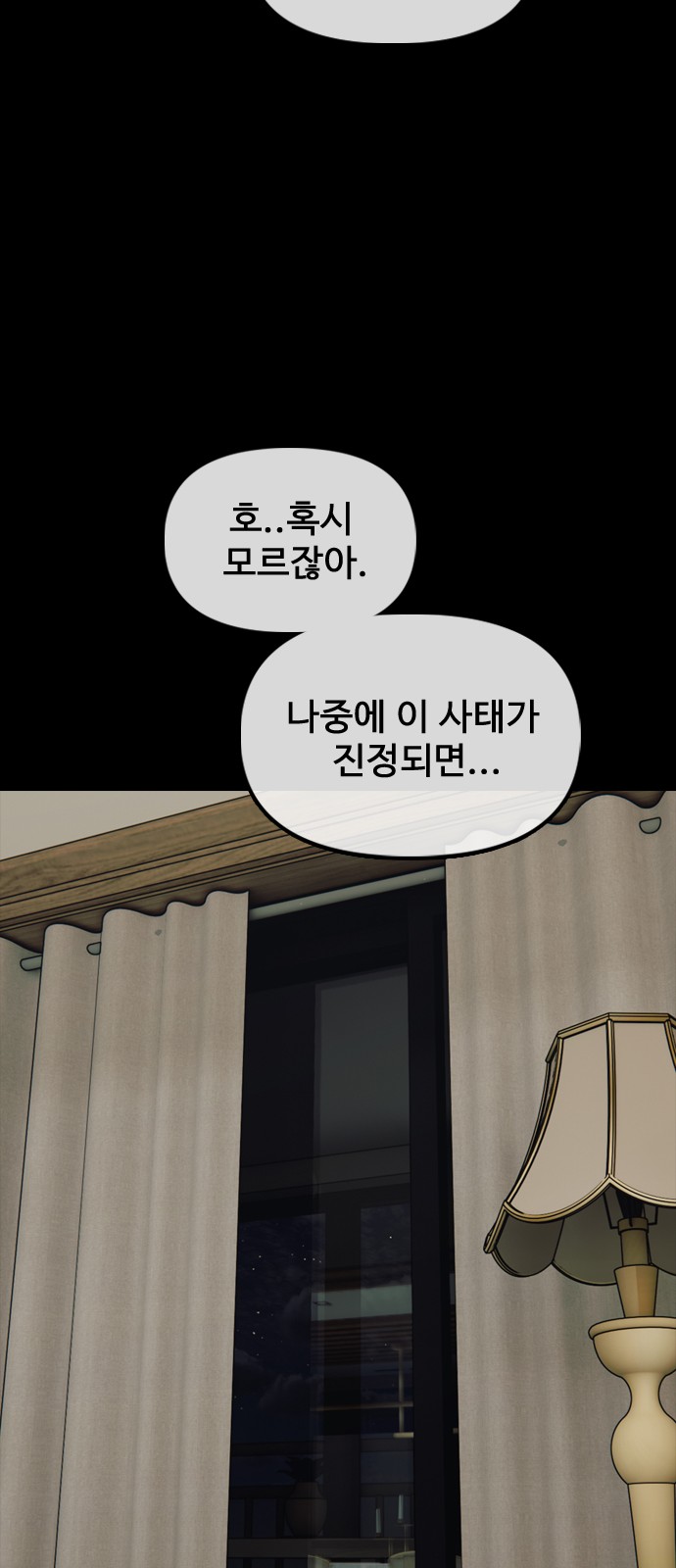 71 페이지