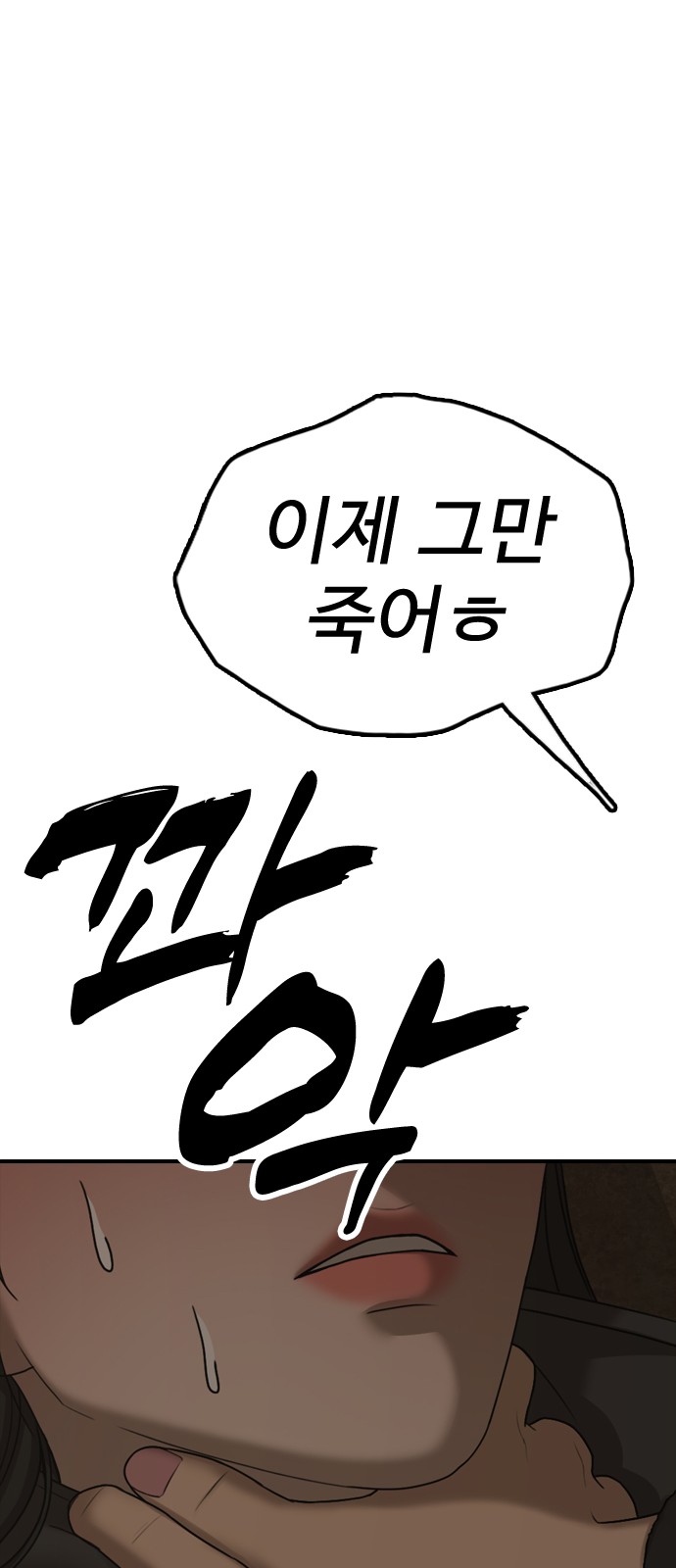 81 페이지