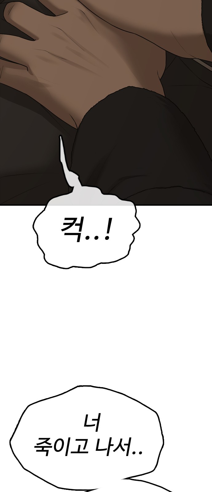 82 페이지