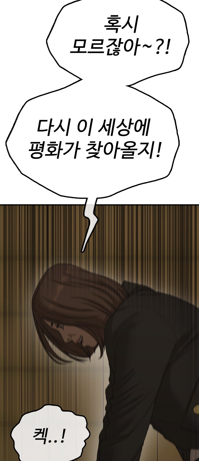 83 페이지