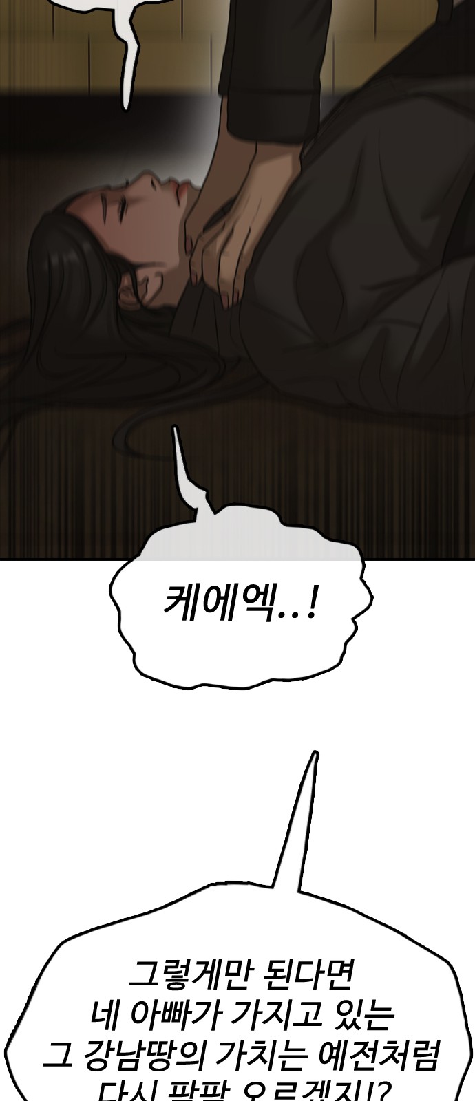84 페이지
