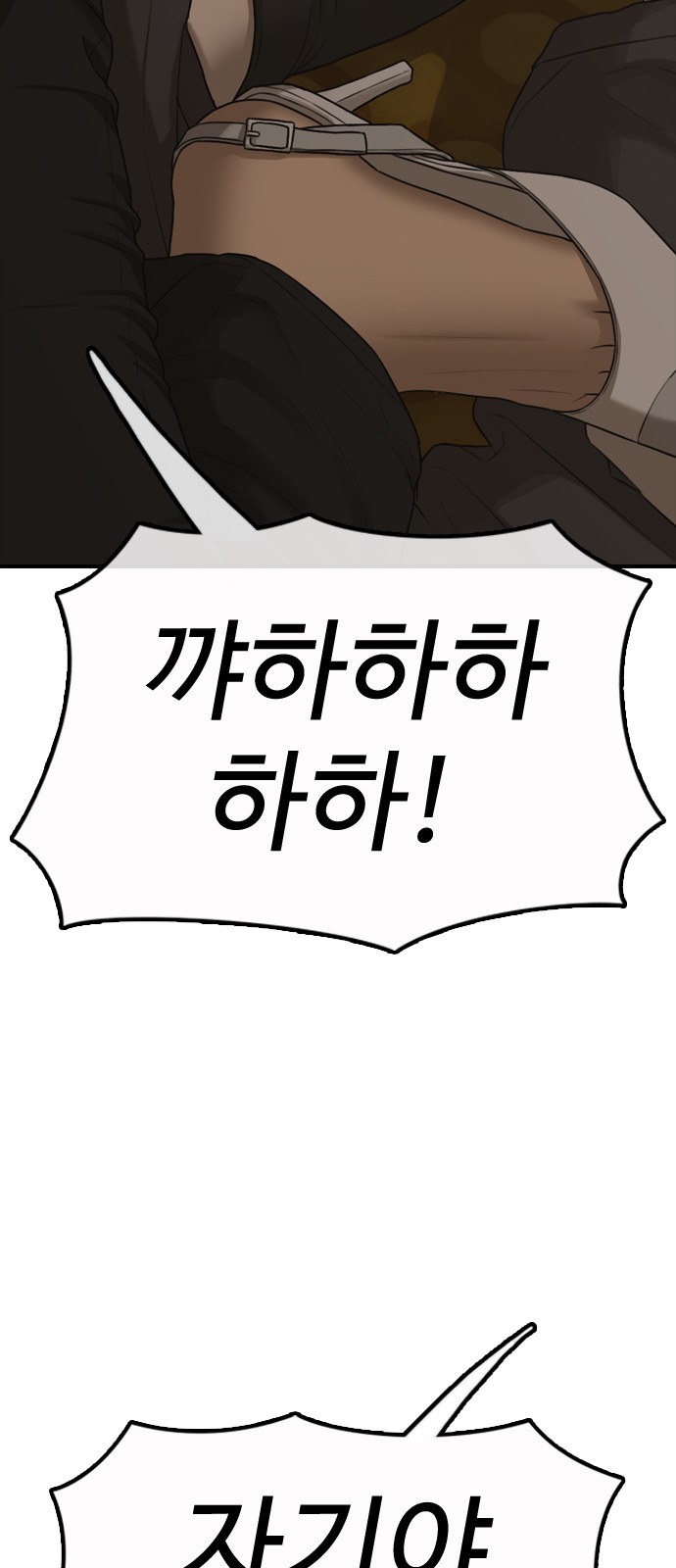 86 페이지
