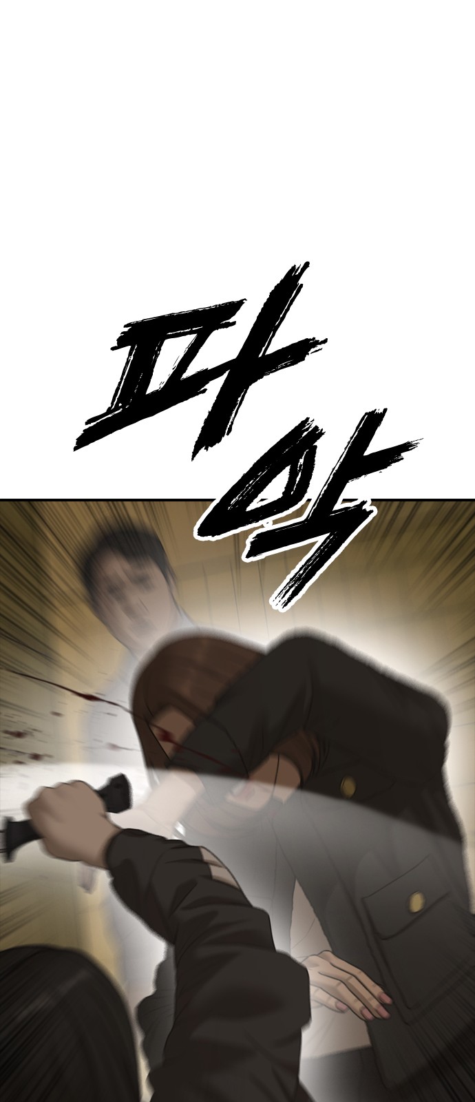 88 페이지