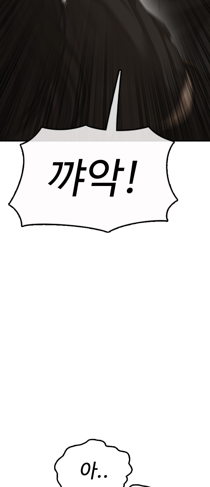 89 페이지