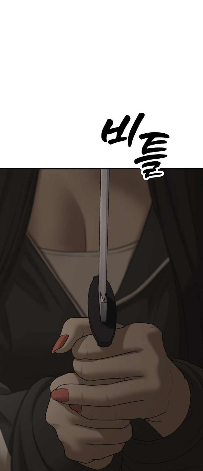 91 페이지