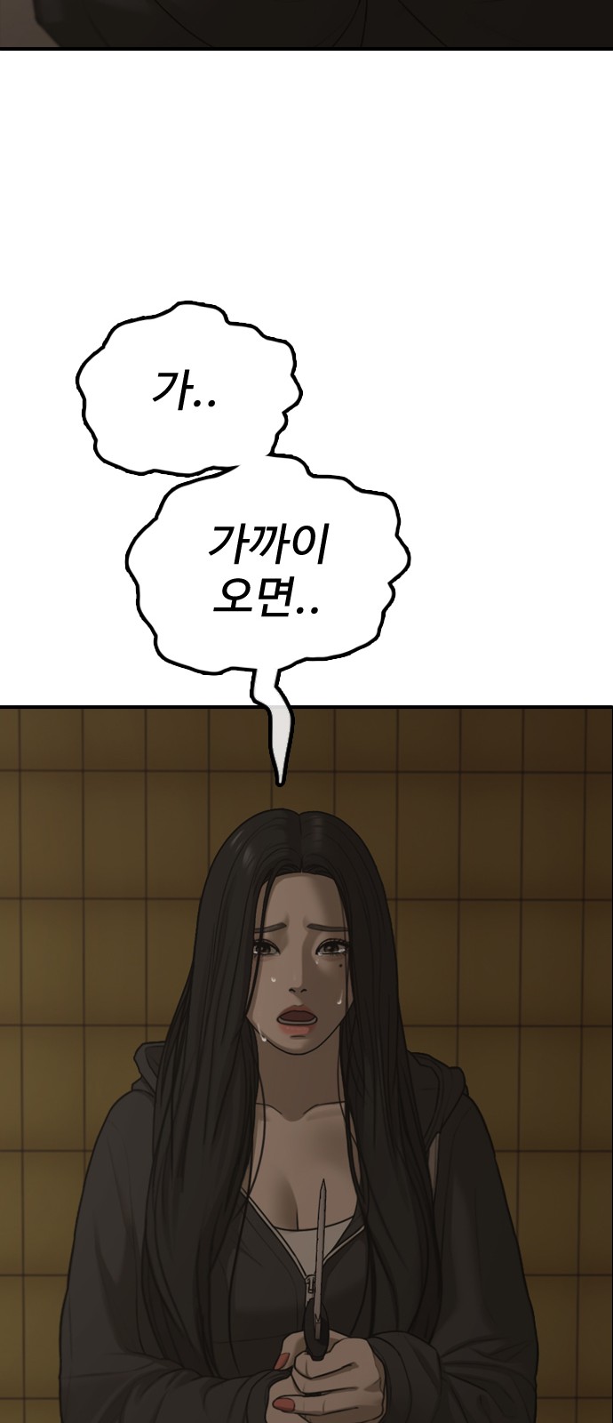 92 페이지