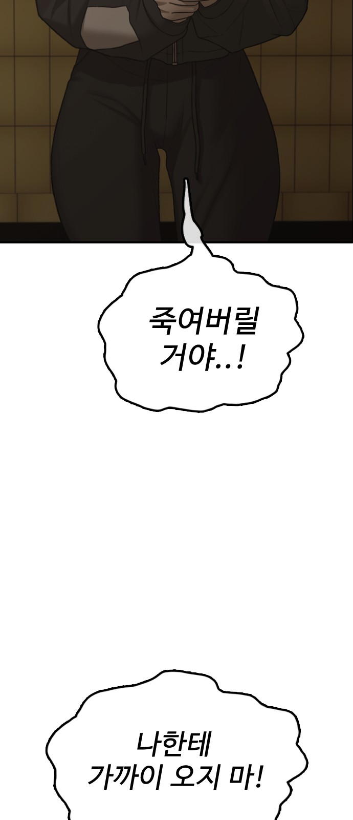 93 페이지