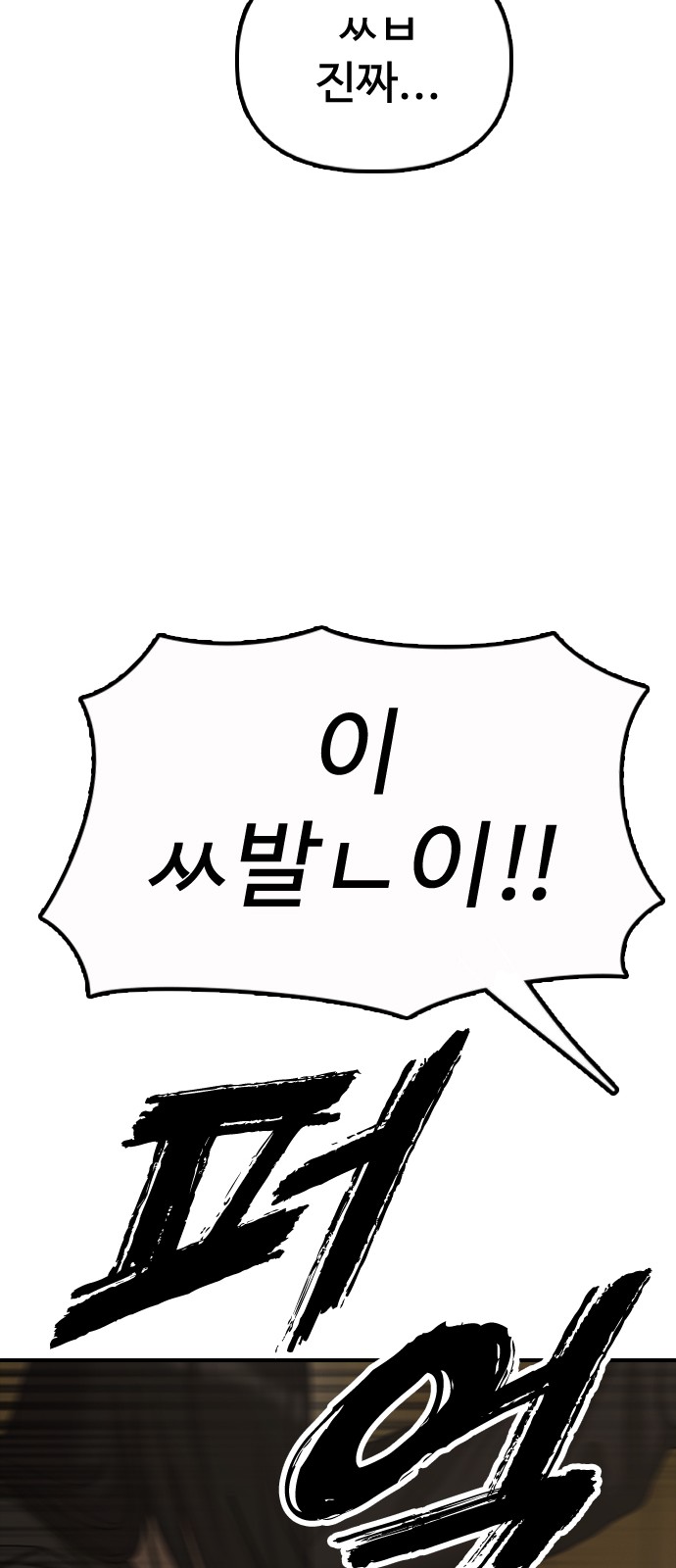 96 페이지