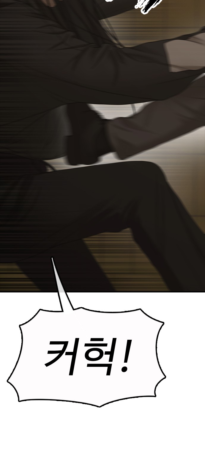97 페이지