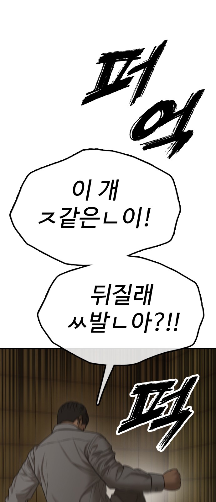 98 페이지