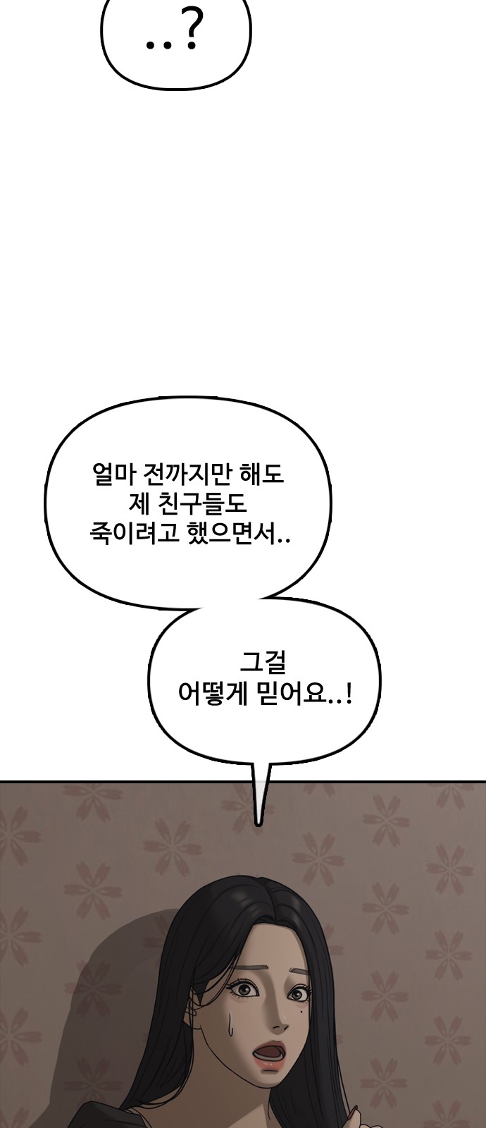 100 페이지