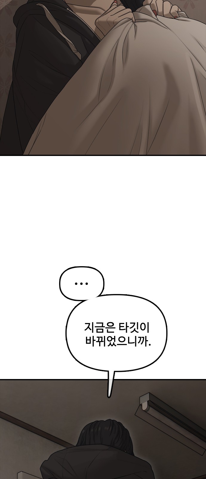101 페이지