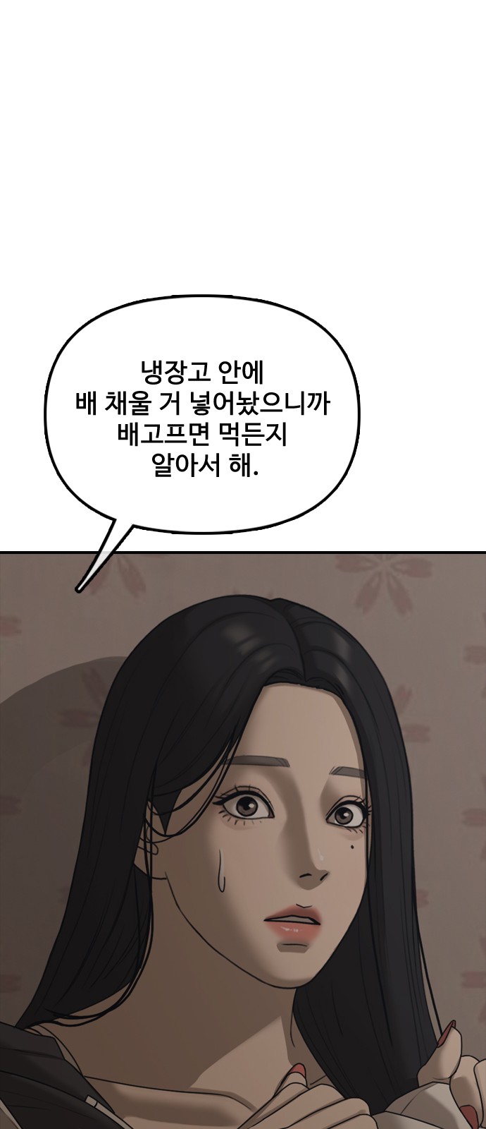 104 페이지