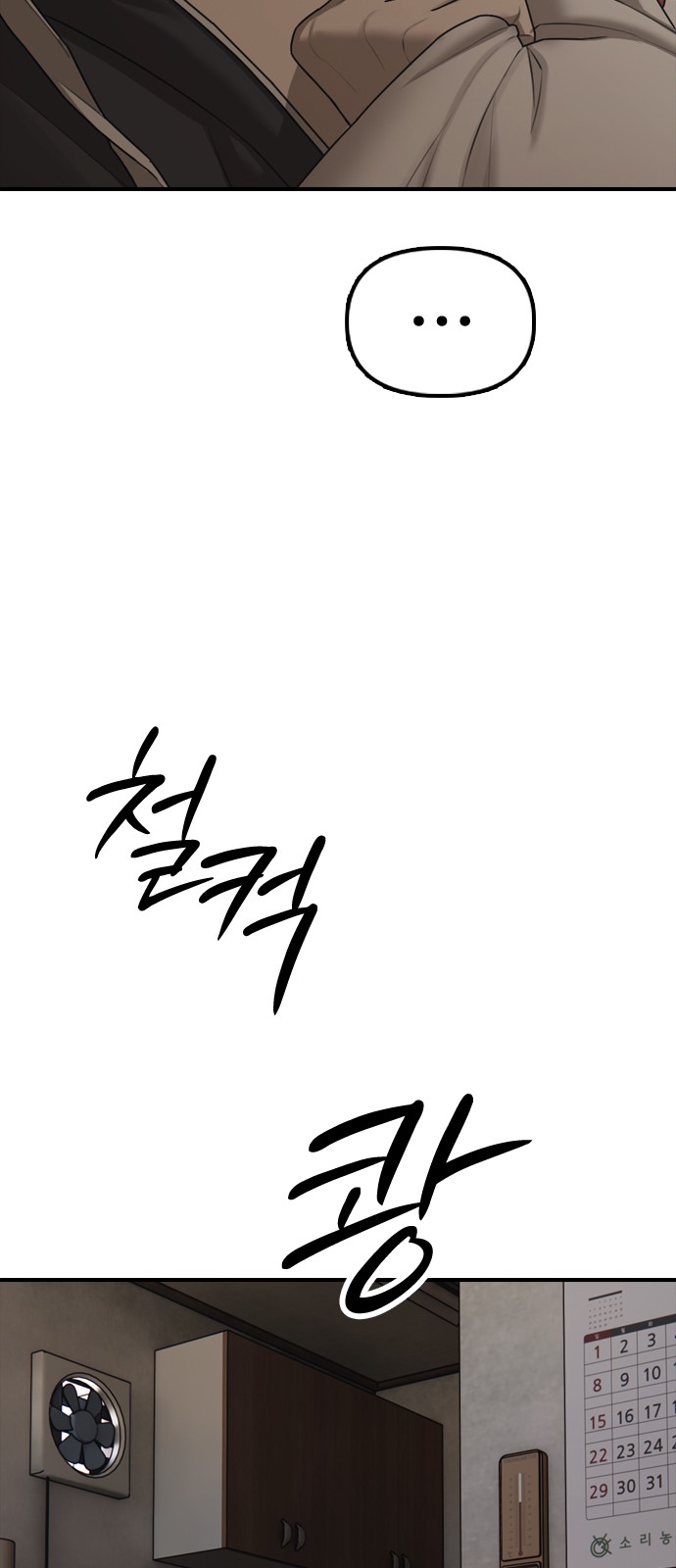 105 페이지