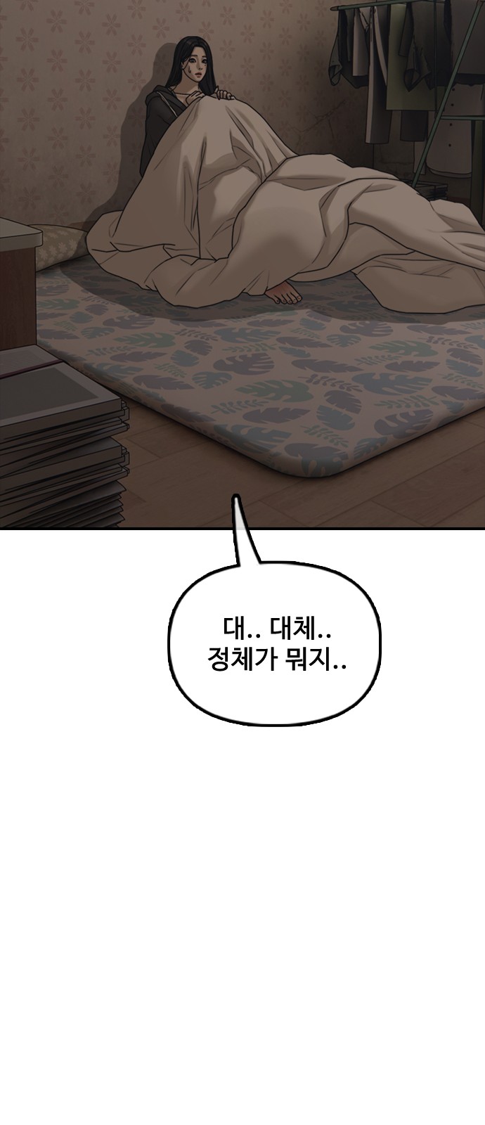 107 페이지