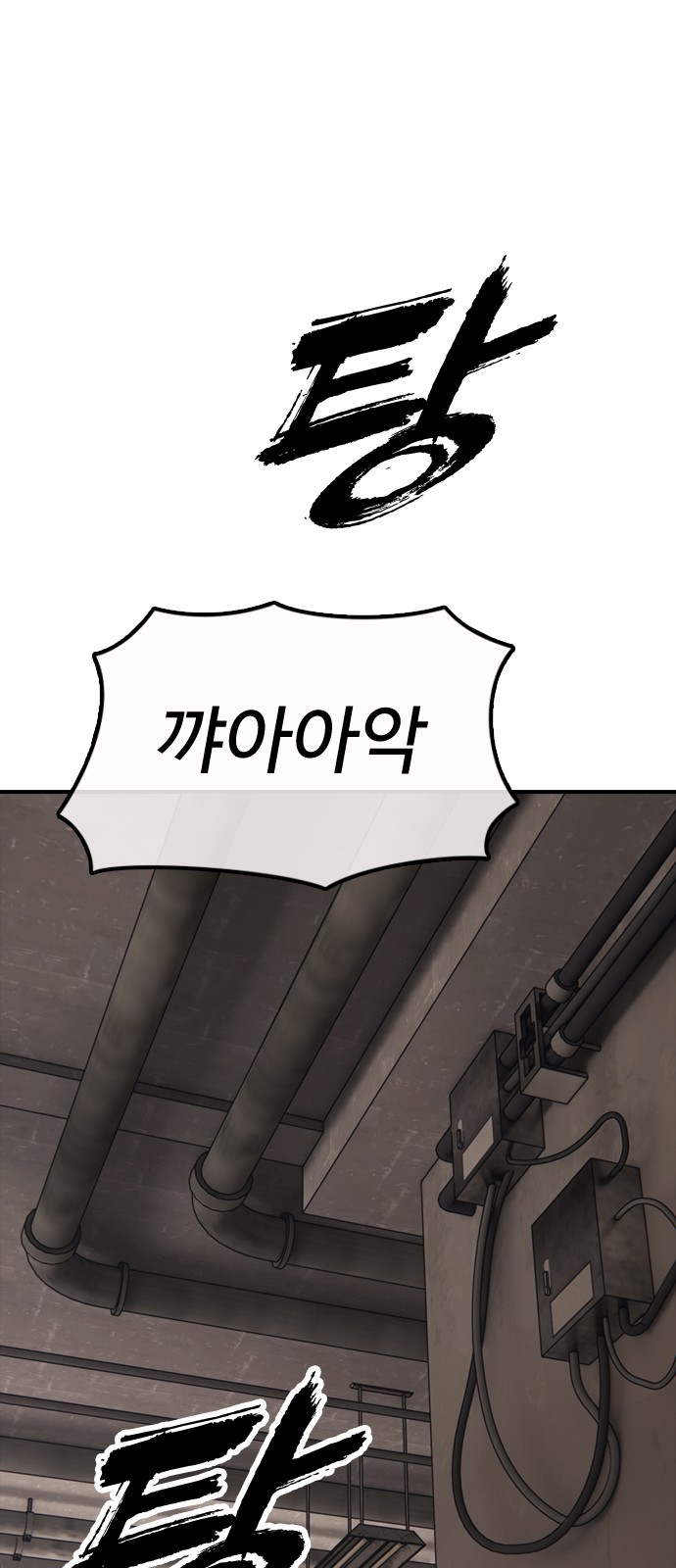 109 페이지