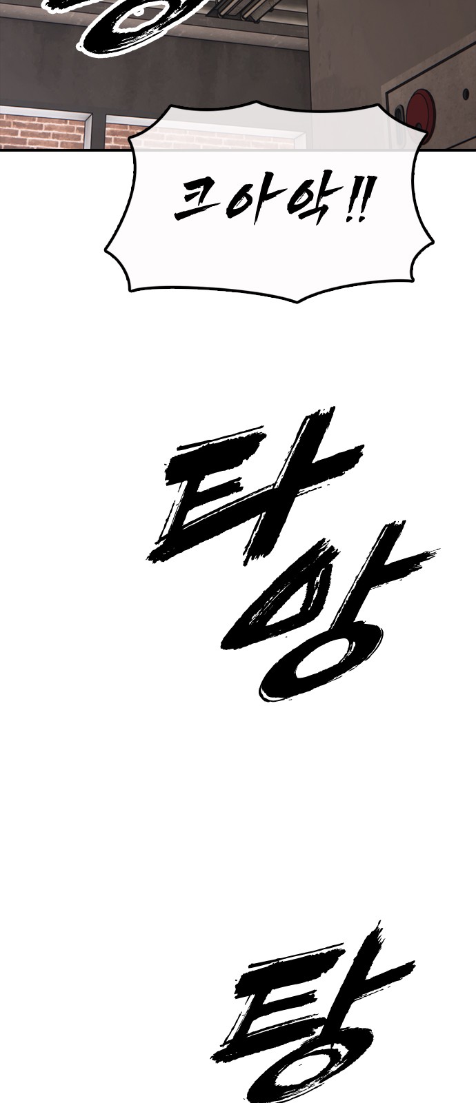 110 페이지