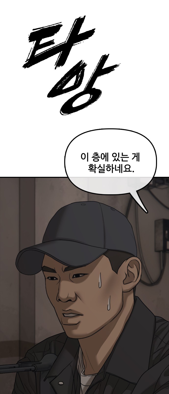 112 페이지