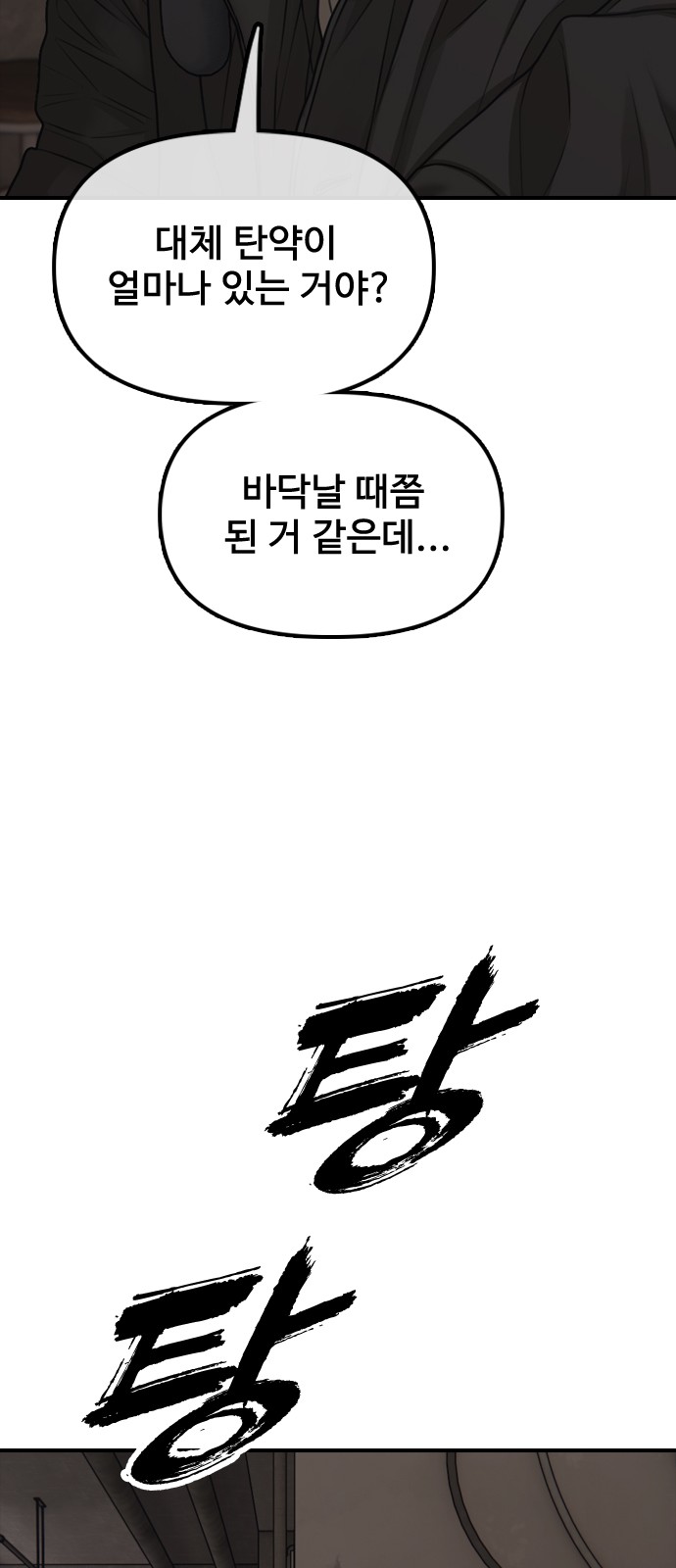 113 페이지