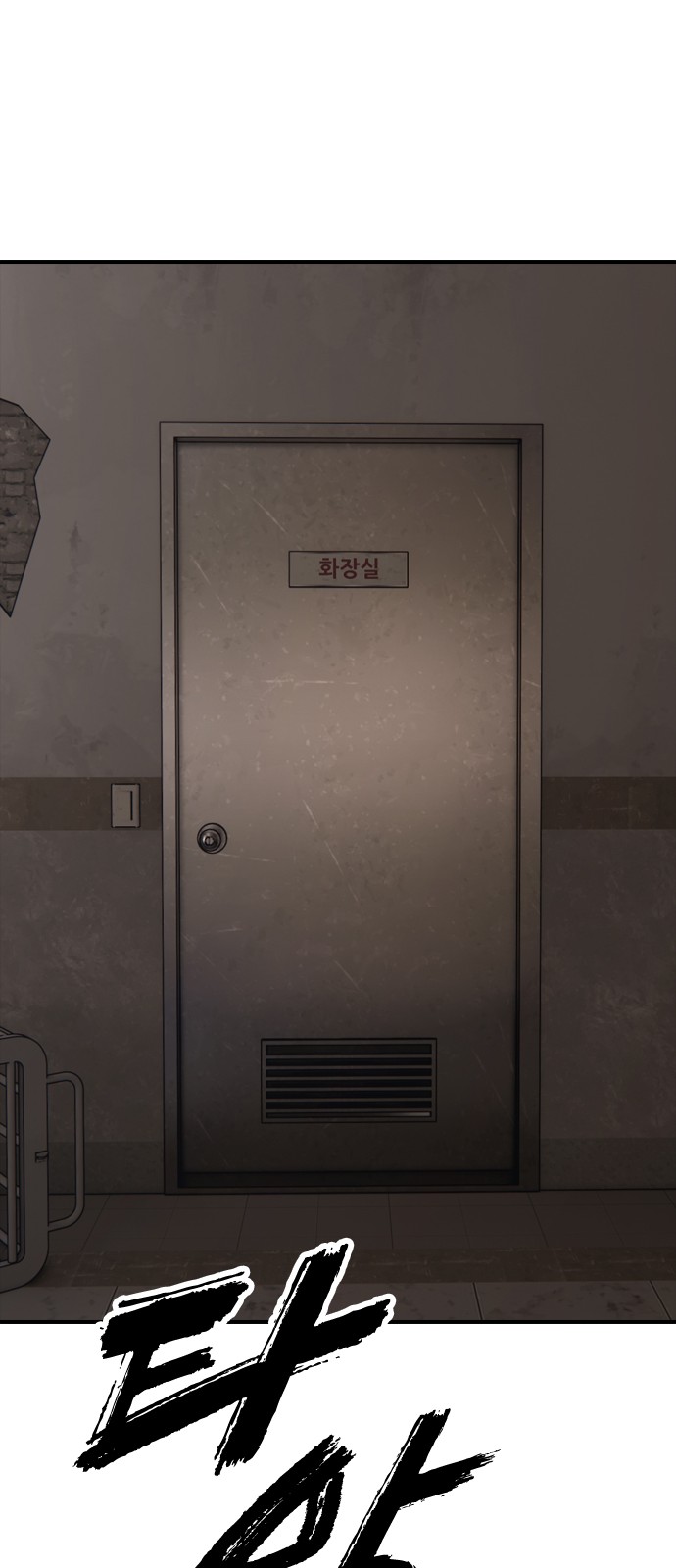 116 페이지
