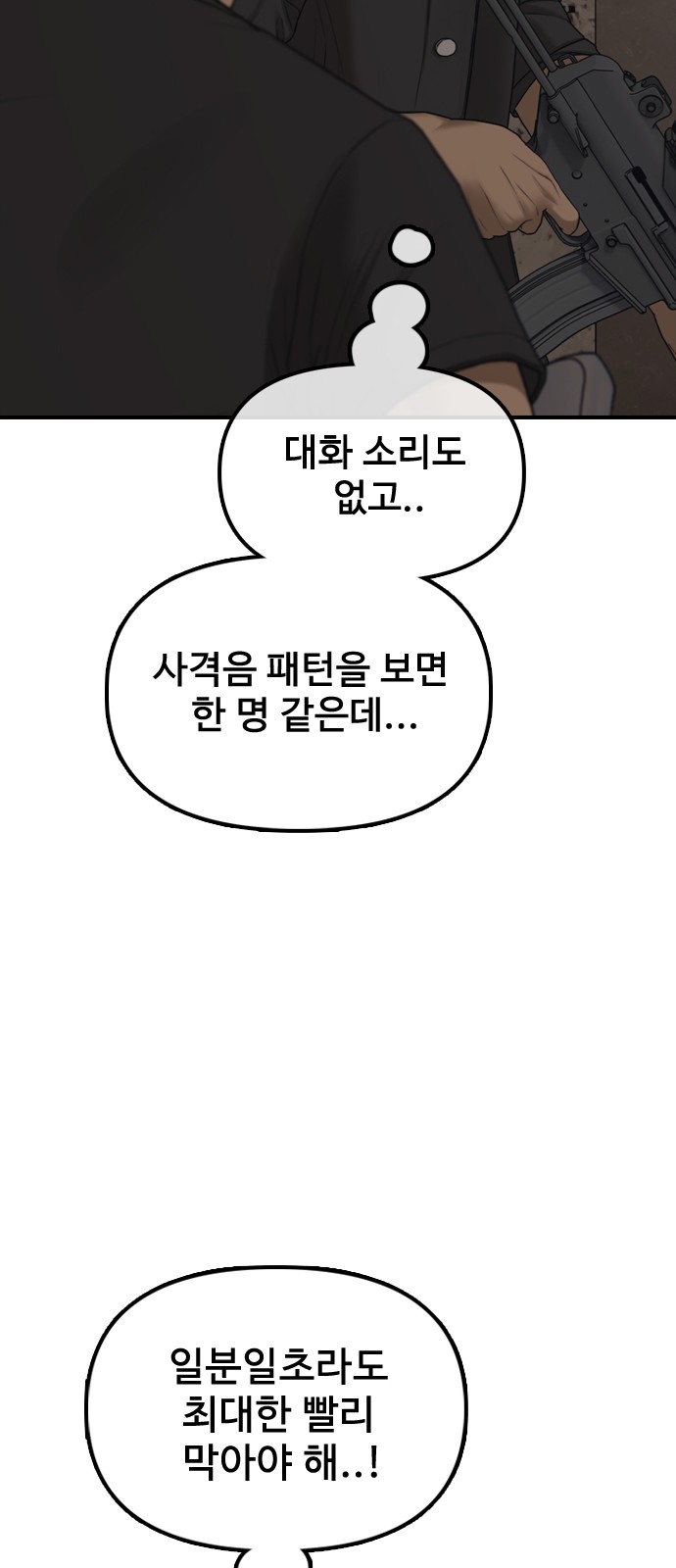 118 페이지