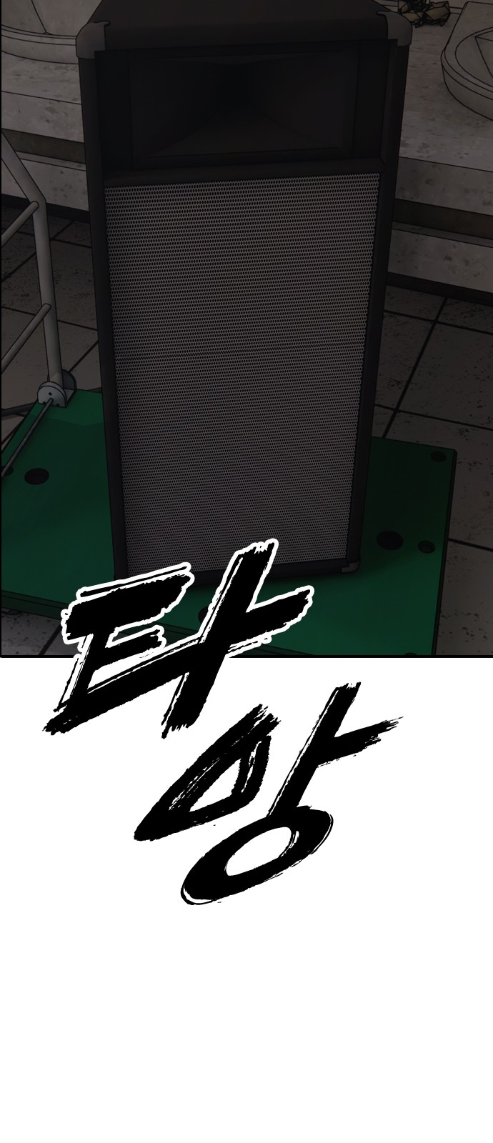 123 페이지