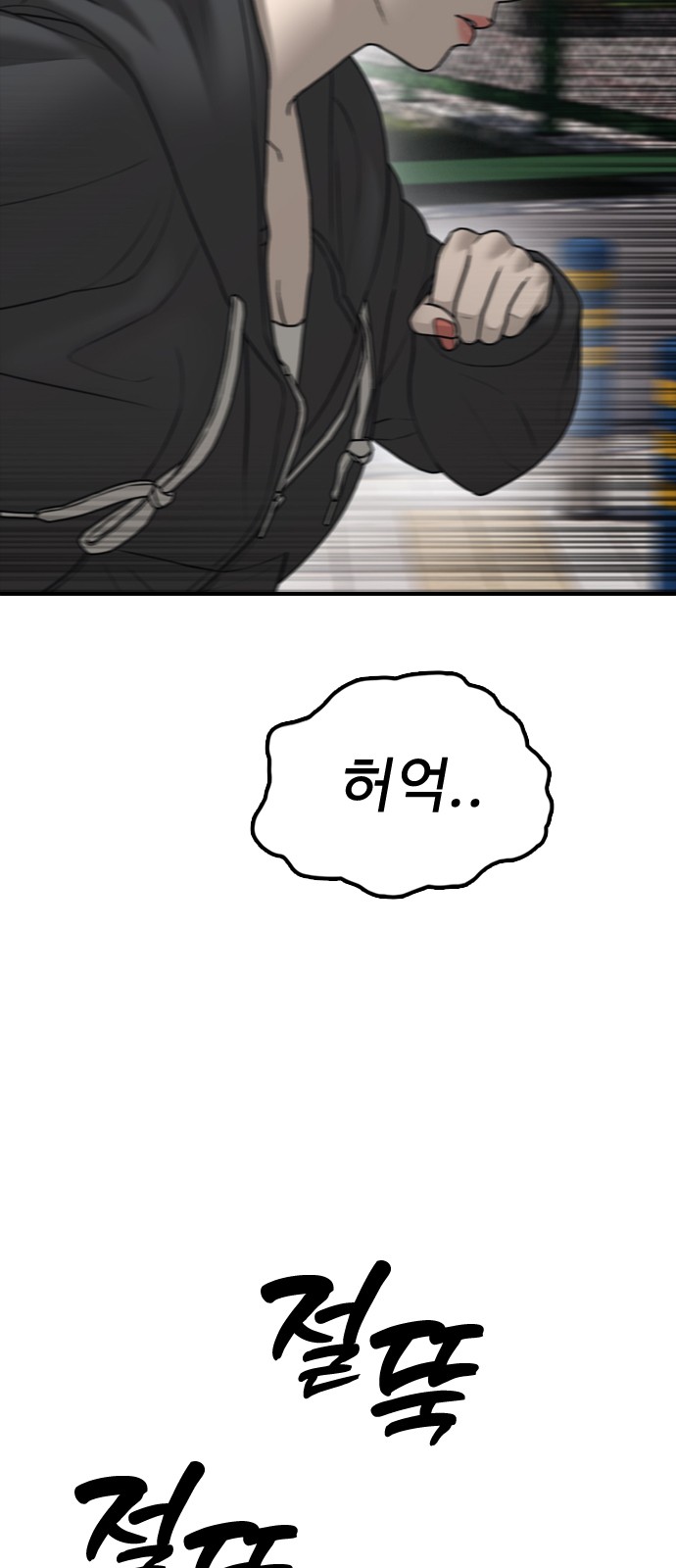 23 페이지