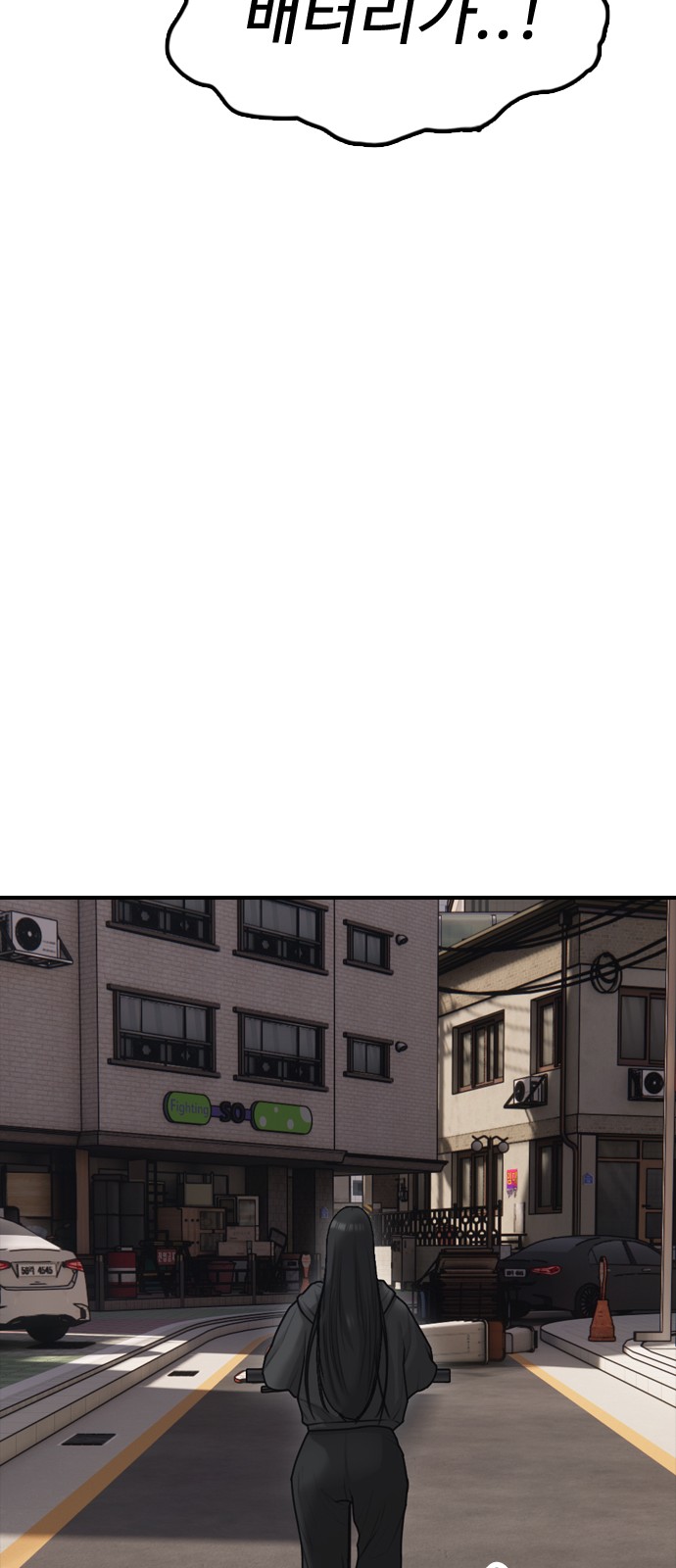 44 페이지
