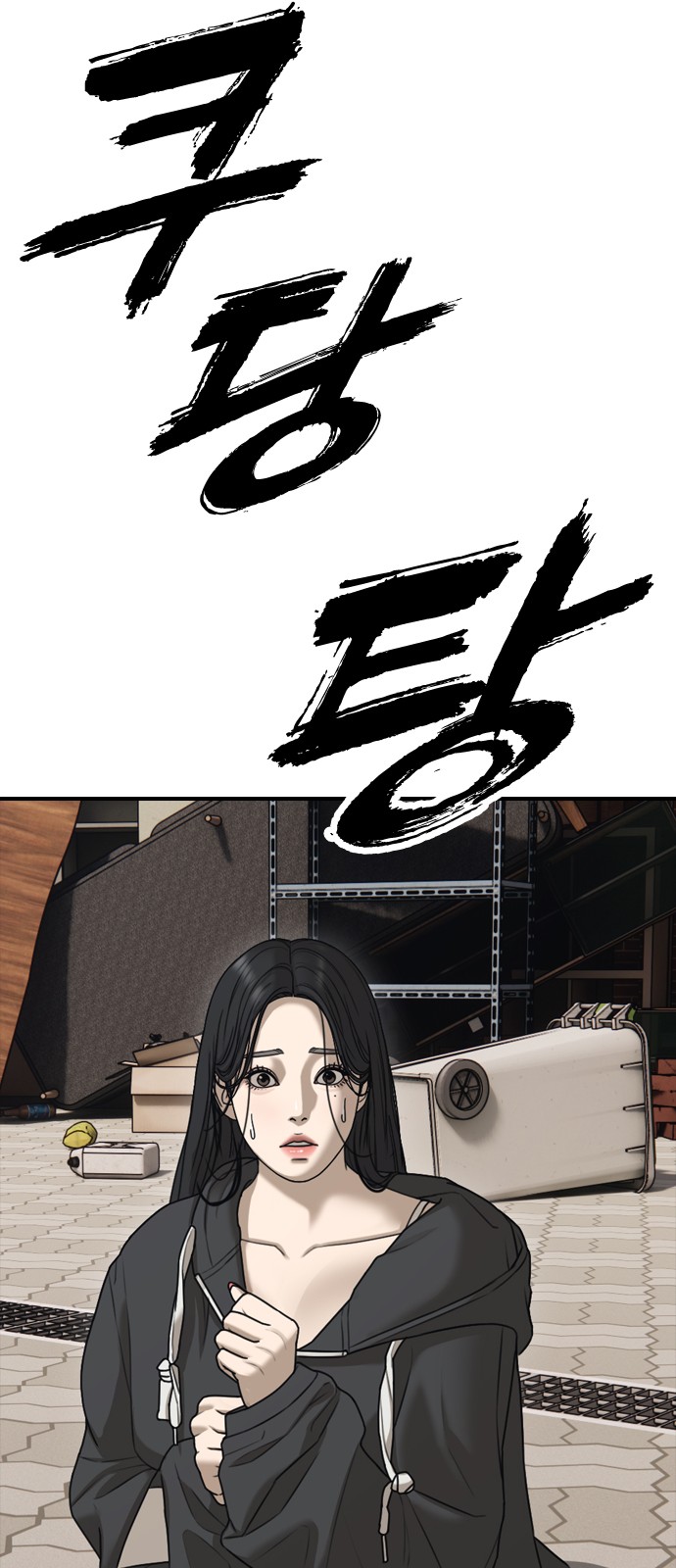 63 페이지