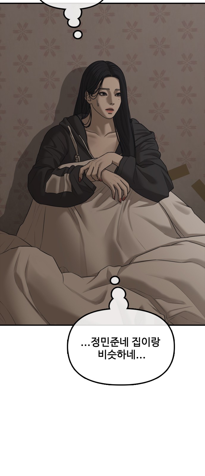 72 페이지