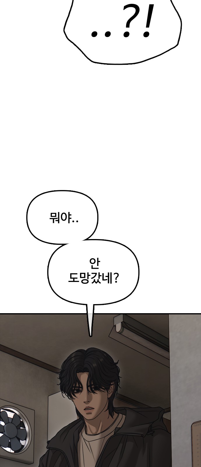 74 페이지