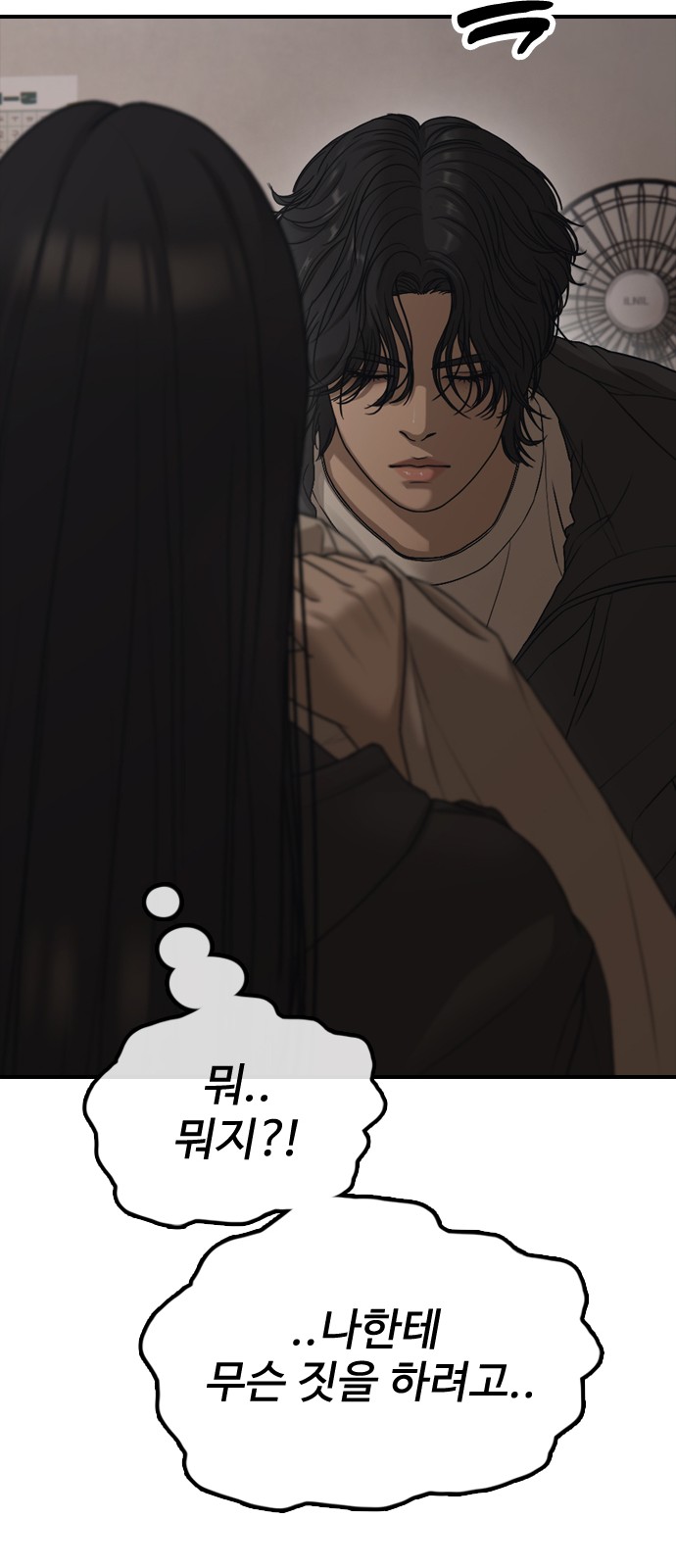 77 페이지