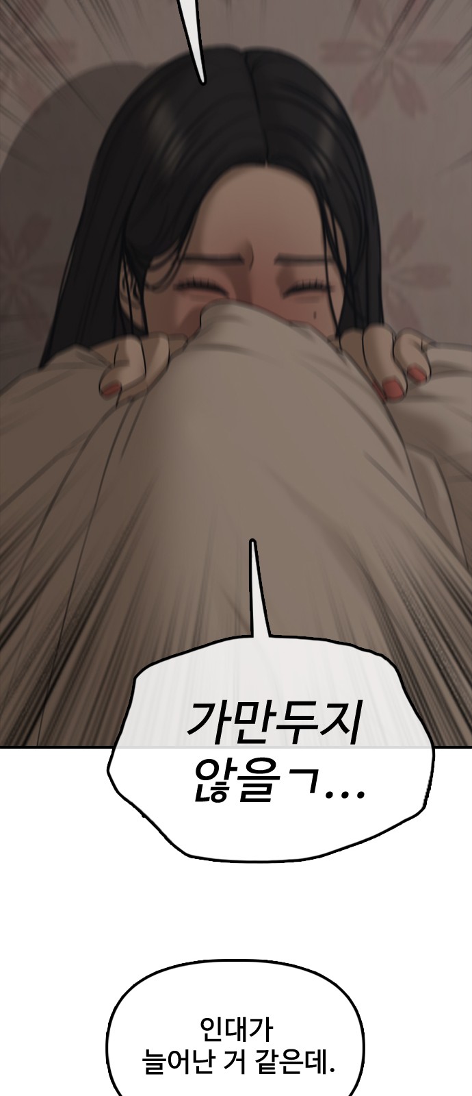80 페이지