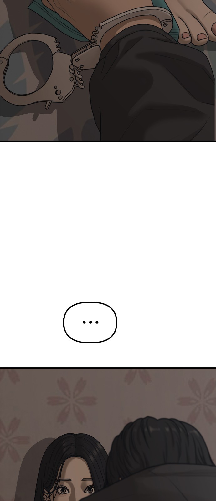 83 페이지
